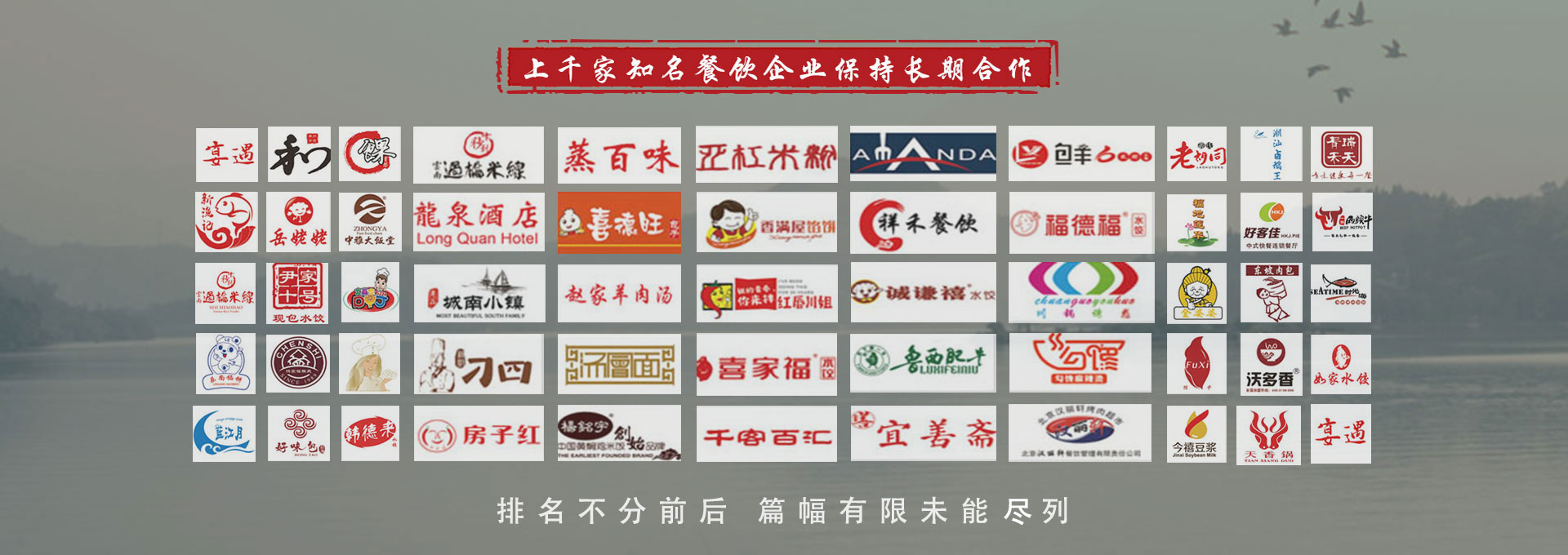 久久99国产精品片久久99蜜桃餐具合作夥伴