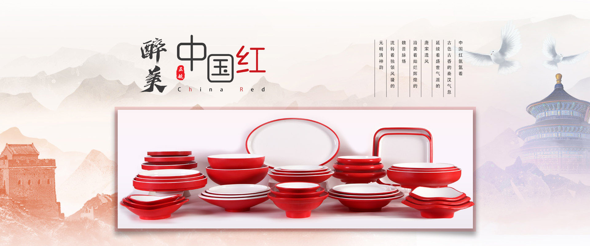 久久99国产精品片久久99蜜桃餐具風格