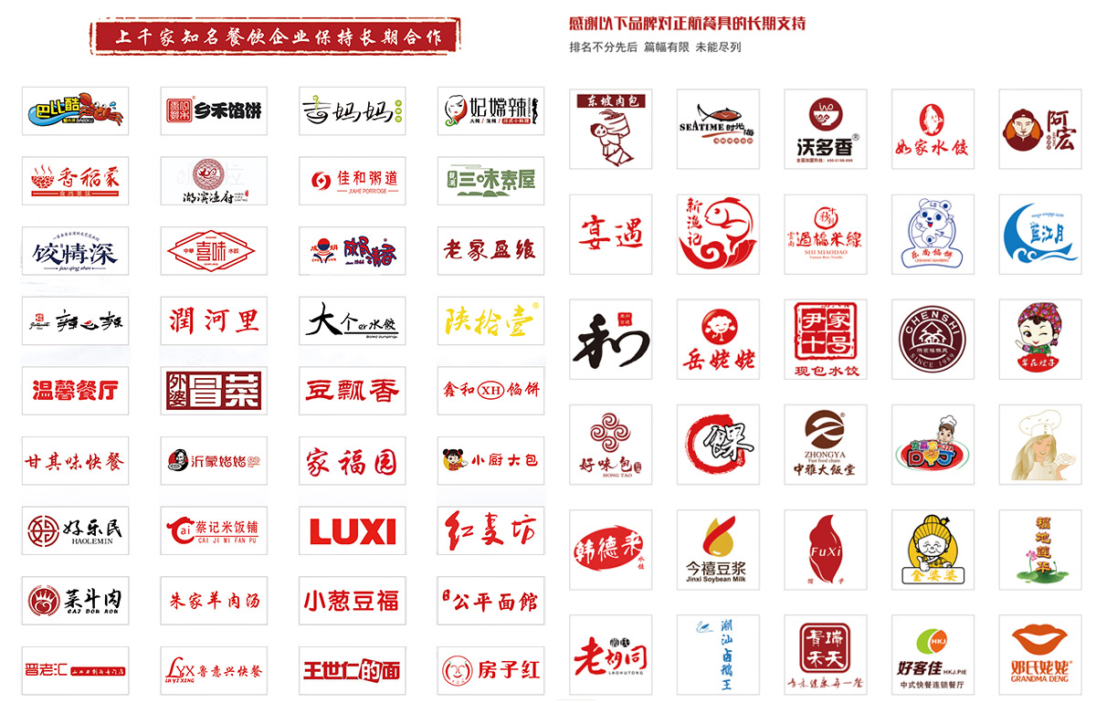 久久99国产精品片久久99蜜桃餐具合作夥伴